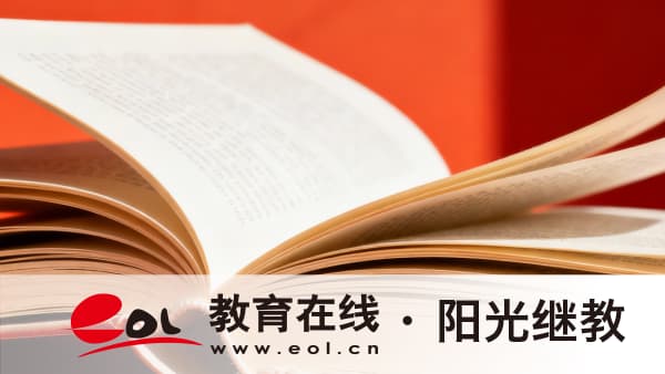 陜西西安成人高考報名什么時候開始？流程有哪些？