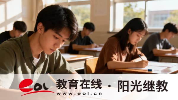 北京成人高考報名時間是多久？材料需要哪些？