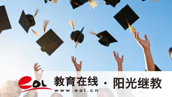 湖南成人高考大專報名入口在哪個官網？適合哪些人群報考？