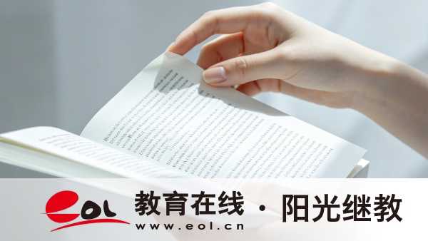 2026廣東成人高考專升本要考哪些科目？畢業文憑有什么用途？