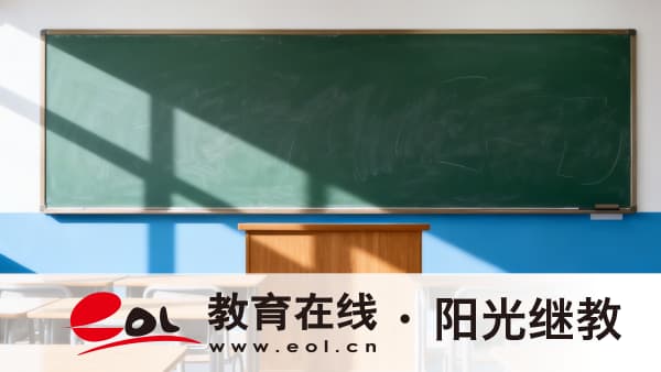 2026年青海成人高考報名時間是多久？招生信息可以在哪里了解？