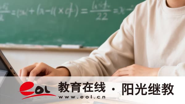 2026年河南成人高考報名流程是什么？報名時間是多久？
