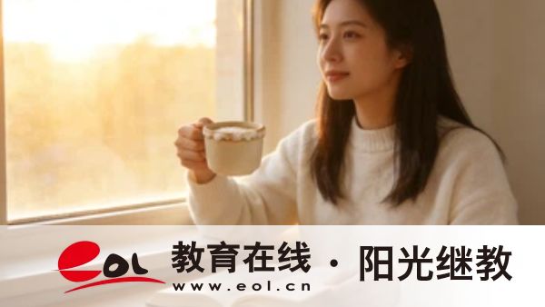 北京成人高考的招生院校怎么找？怎么選擇好？