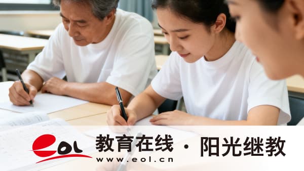 2026年陜西成人高考報名時間是多久？報名的好處有哪些？