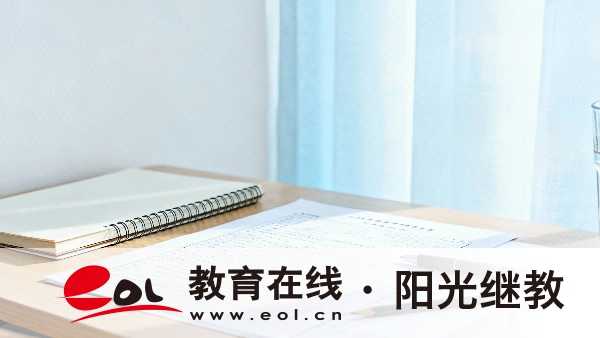 云南成人高考如何考試？要考什么？