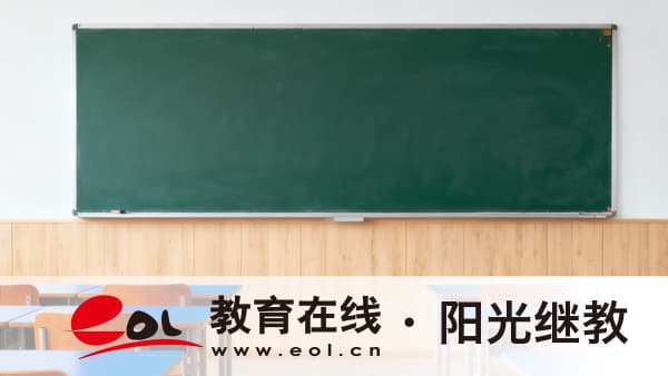 天津成人高考報名時間在幾月？如何有效提高通過率？