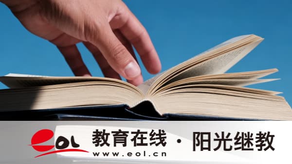 2026年湖北省成人高考費用有哪些？什么時候交費？