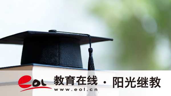 2026年山東濟南成人高考報名流程是怎樣的？費用詳解有嗎？