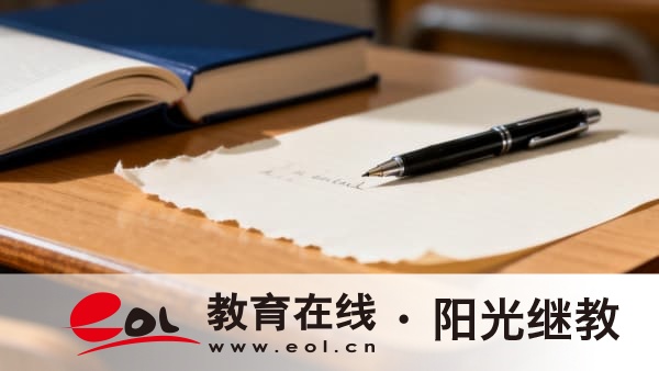 浙江成人高考報名時間是多久？流程是什么？