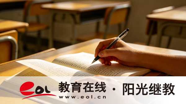 成人高考報名常見疑問：這20個條件問題，一次說清