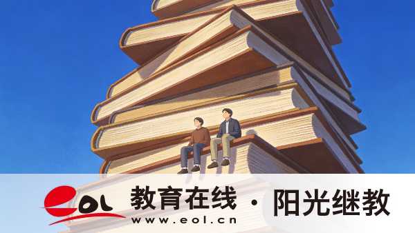 2026四川成人高考多少分能過？學歷的用處是什么？