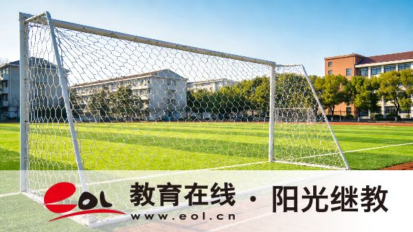 浙江舟山成人高考官方報名時間是什么時候？如何把握報考節點？