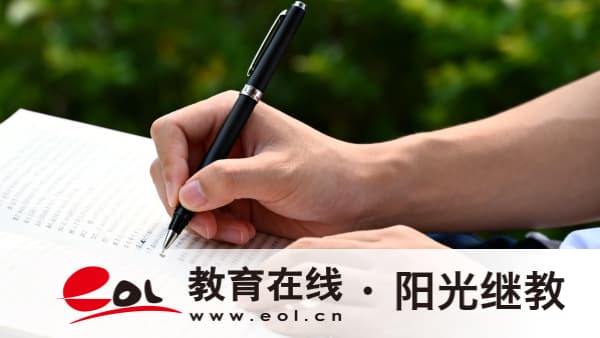 廣東潮州成人高考錄取分數線是多少？考上的是什么大學？