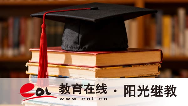 廣東揭陽成人高考在哪里查詢報考信息？如何登錄官網報考？