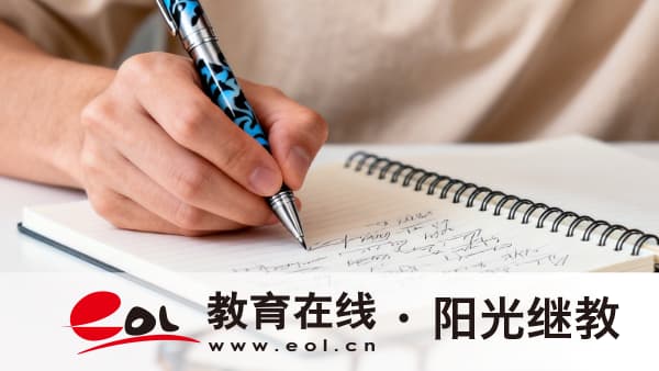 湖南成人高考報考條件有哪些？入學后是在校生嗎？