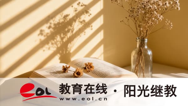 湖南成人高考專升本學制是幾年？準備報名要看哪些信息？