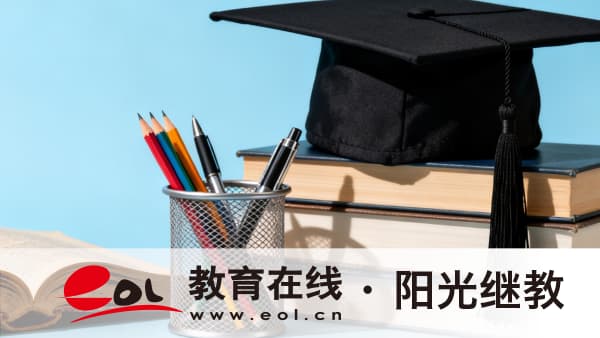 廣東潮州成人高考報名網址是什么？哪些人適合參加？