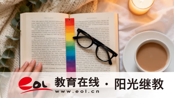 福建成人高考大專畢業年限是多長？有什么專業選擇建議？