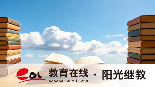 2026年江蘇連云區成人高考報名流程是什么?在哪里考試? 2026年江蘇連云區成人高考報名流程是什么?在哪里考試?