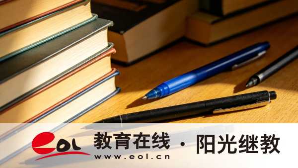 2026年天津成人高考報名需要準備哪些材料？報名費多少錢？