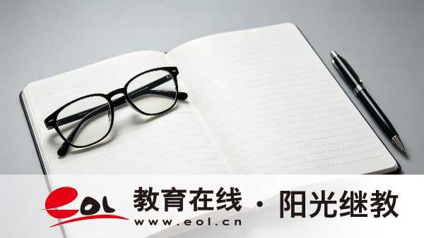 2026年江蘇鹽城市成人高考什么時候報名?錄取原則是什么? 2026年江蘇鹽城市成人高考什么時候報名?錄取原則是什么?