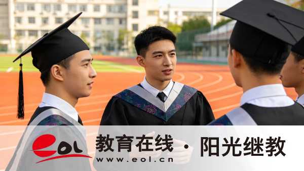 2026年廣東深圳市成人高考報名費是多少?要哪些材料? 2026年廣東深圳市成人高考報名費是多少?要哪些材料?