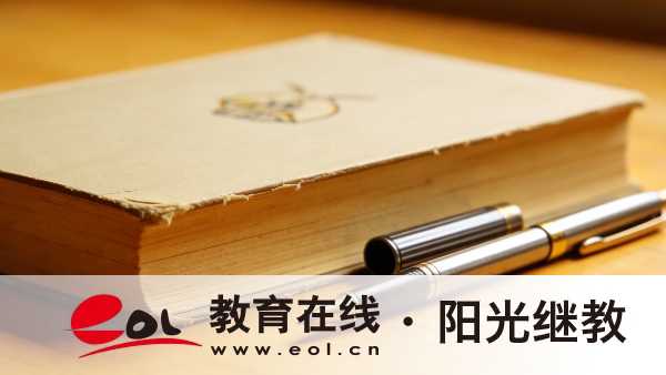 2026年廣東廣州市成人高考怎么報名?要填哪些信息? 2026年廣東廣州市成人高考怎么報名?要填哪些信息?