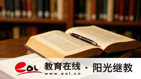 2026年重慶渝北區成人高考什么時候報名？報名要注意什么？