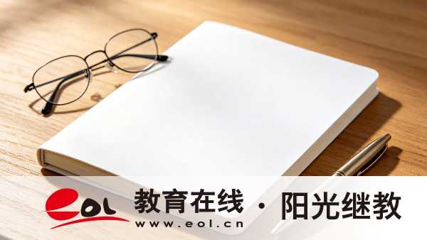 2026年江蘇南通市成人高考報名流程是什么？考試難度大嗎？