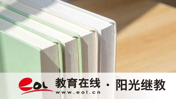 2026年廣東珠海市成人高考報名流程有哪些?注意事項有哪些? 2026年廣東珠海市成人高考報名流程有哪些?注意事項有哪些?