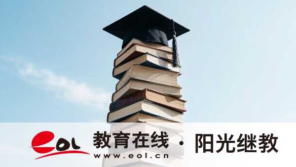 2026年江蘇成人高考怎么報名？報名時間、報名流程、系統操作梳理