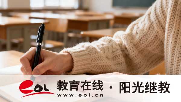 湖北大學2026年高等學歷繼續教育報考全指南