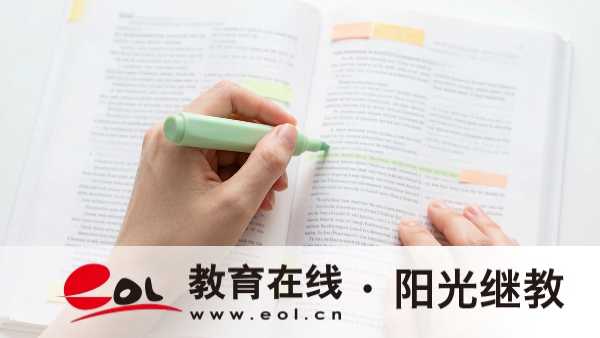報考2026江蘇成人高考在哪里報名報考條件流程繳費詳解