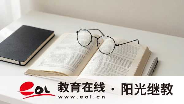 2026年江蘇成人高考完整報名規范（材料、入口、費用、答疑）