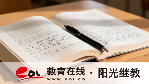 2026江蘇省成人高考｜收費標準?報考條件?報名材料及常見問題匯總
