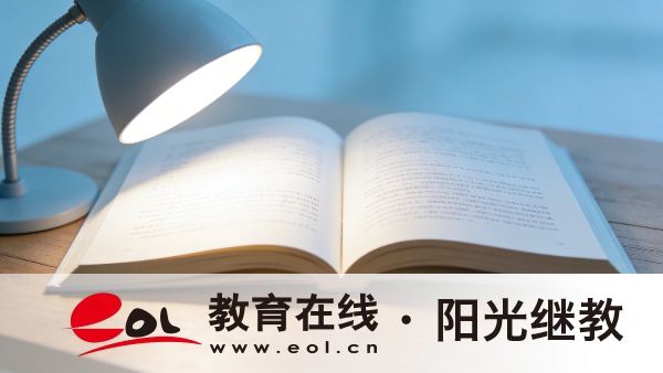 2026年河南成人高考加分照顧怎么算的？加分規則詳細解讀