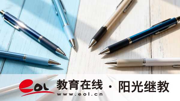 2026年重慶成人高考院校專業與招生計劃怎么查：志愿填報前必讀