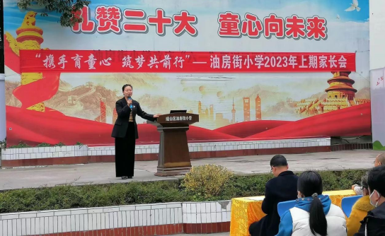 心理健康教育專欄---學家庭教育,做智慧家長 心理健康教育專欄---學家庭教育,做智慧家長