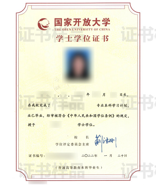 淮北開放大學烈山分校2023年春季招生簡章
