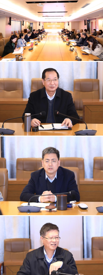 我校召開招生工作領導小組會議