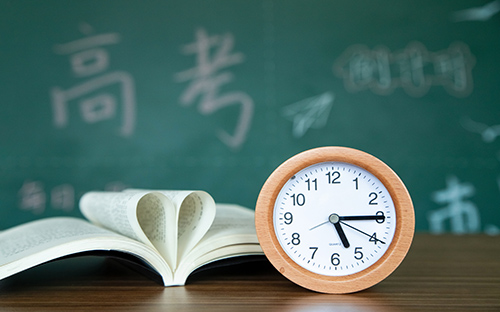 原陽開放大學招生報名官網是什么？