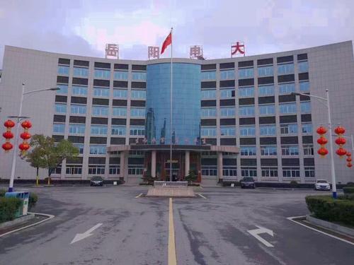 岳陽樓開放大學招生簡章