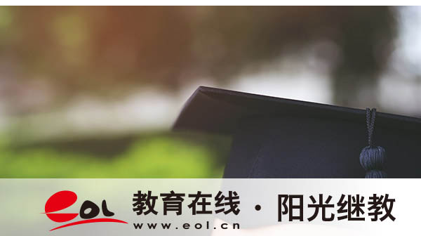 ?國開報名材料有哪些？含金量高嗎？