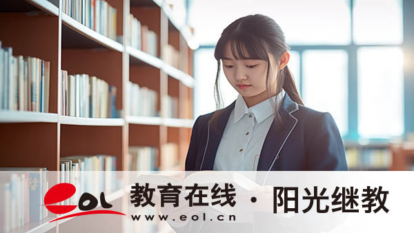 平利國開報考有哪些要求？學制特點有哪些？