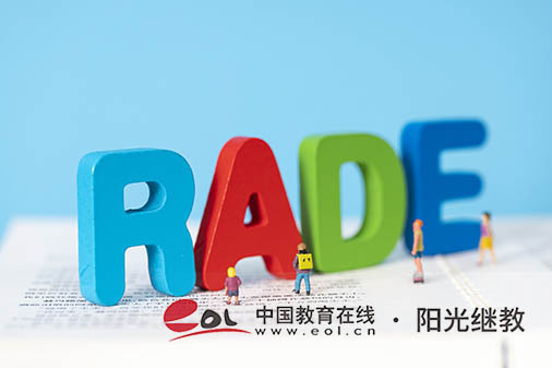 國開報名可以選土木工程專業嗎?前景怎么樣? 國開報名可以選土木工程專業嗎?前景怎么樣?