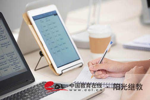 國開學費怎么交？一年多少錢？