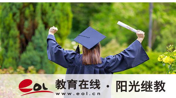 大足國開報名地址是什么？學歷類型有幾種？
