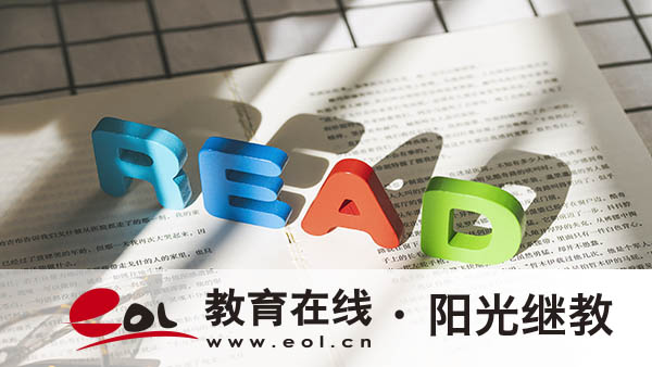 國開文憑有哪些用處？報名時間是多久？