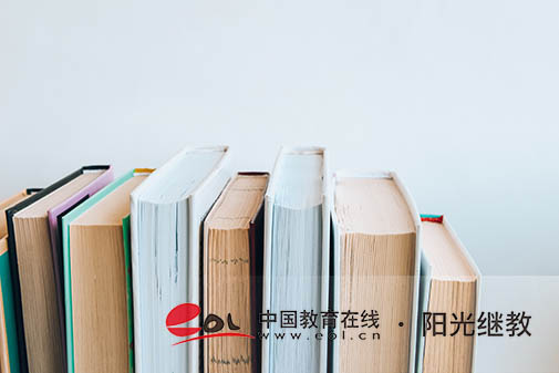 綿陽國開報名方式有哪些？是國家認可的嗎？