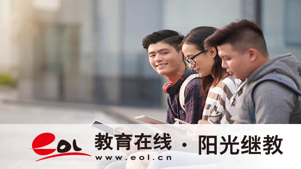 國家開放大學熱門專業有哪些？學籍如何注銷？